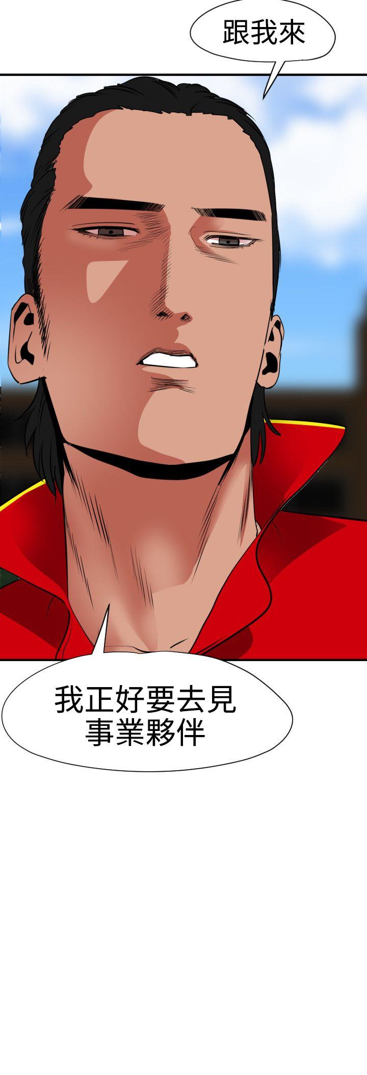 [韩国漫画] Super Dick 奇幻,熟女人妻,巨乳大奶#[28P]-18