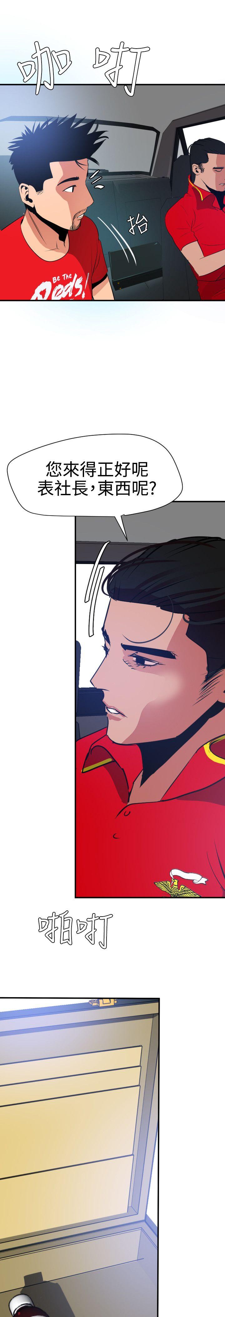 [韩国漫画] Super Dick 奇幻,熟女人妻,巨乳大奶#[28P]-22