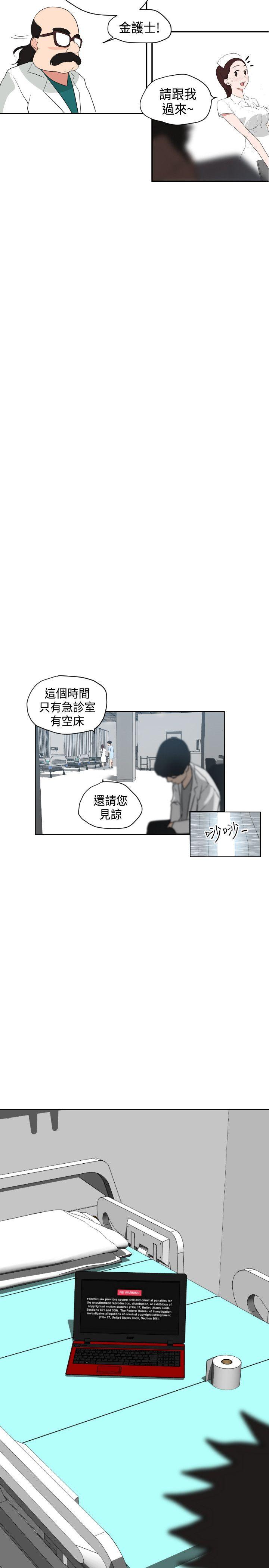 [韩国漫画] Super Dick 奇幻,熟女人妻,巨乳大奶#[25P]-18
