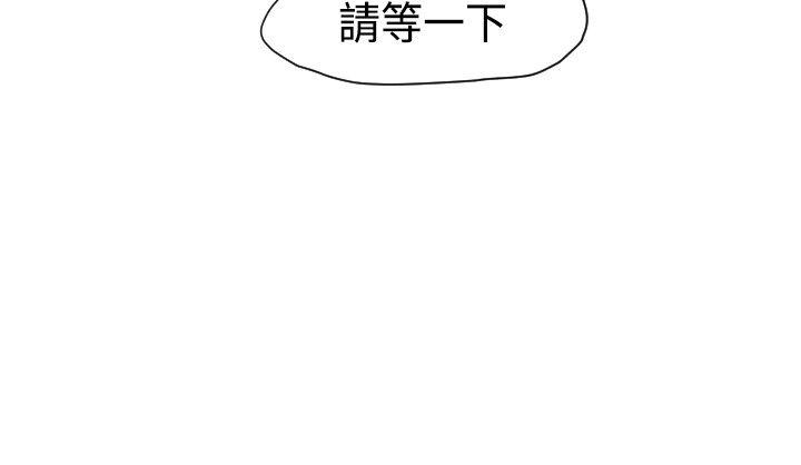[韩国漫画] Super Dick 奇幻,熟女人妻,巨乳大奶#[25P]-23