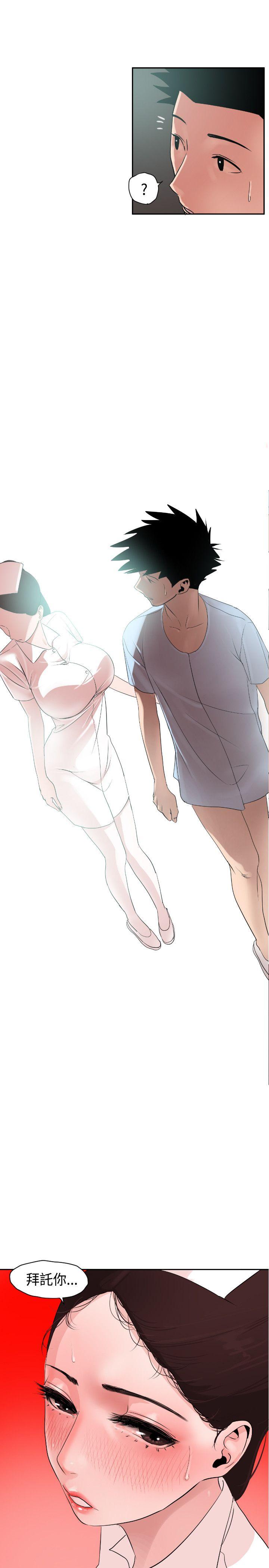 [韩国漫画] Super Dick 奇幻,熟女人妻,巨乳大奶#[25P]-24