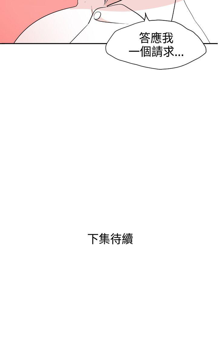 [韩国漫画] Super Dick 奇幻,熟女人妻,巨乳大奶#[25P]-25