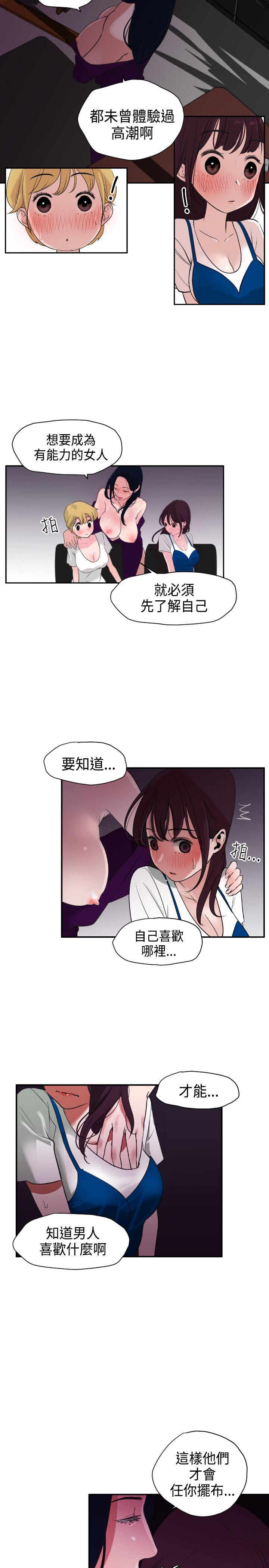 [韩国漫画] Super Dick 奇幻,熟女人妻,巨乳大奶#[25P]-9