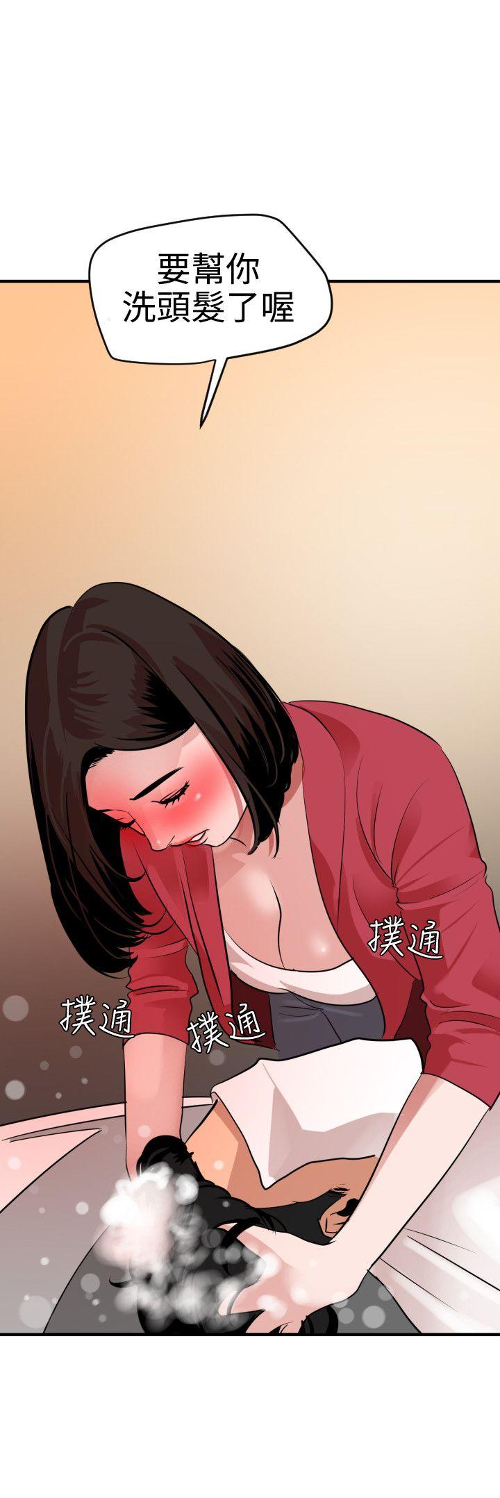 [韩国漫画] Super Dick 奇幻,熟女人妻,巨乳大奶#[21P]-20