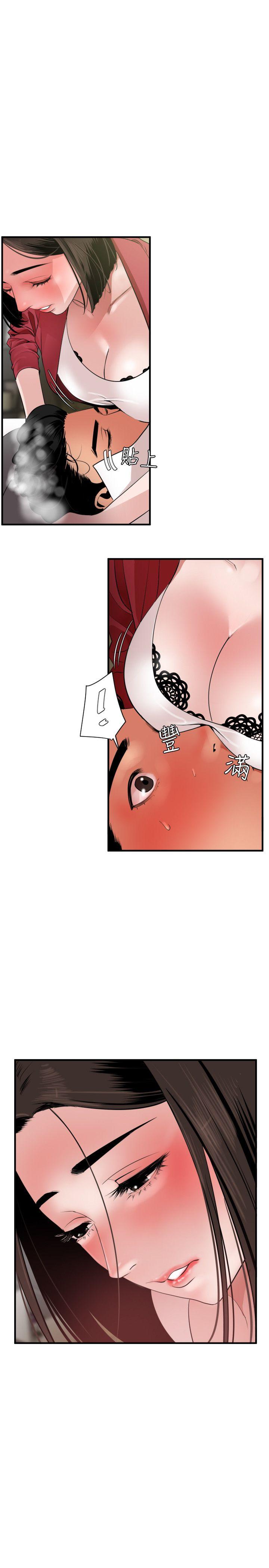 [韩国漫画] Super Dick 奇幻,熟女人妻,巨乳大奶#[26P]-1