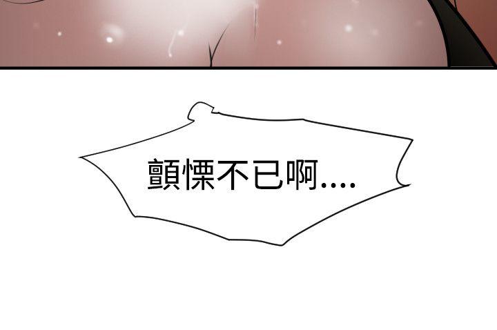 [韩国漫画] Super Dick 奇幻,熟女人妻,巨乳大奶#[26P]-19