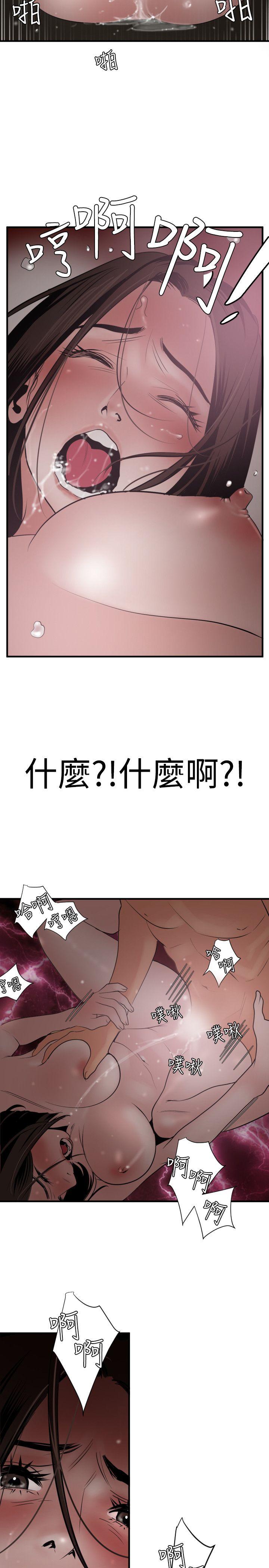 [韩国漫画] Super Dick 奇幻,熟女人妻,巨乳大奶#[26P]-21