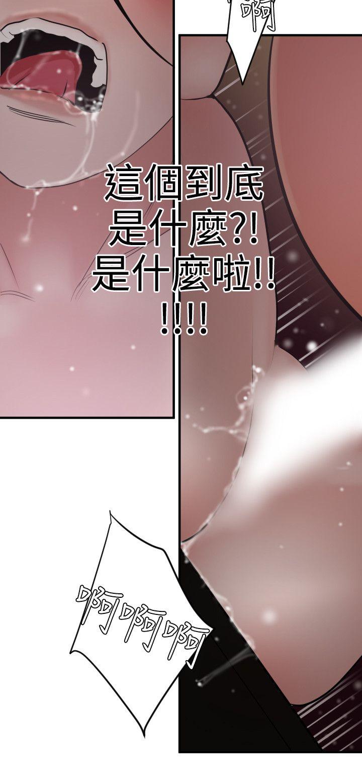 [韩国漫画] Super Dick 奇幻,熟女人妻,巨乳大奶#[26P]-22