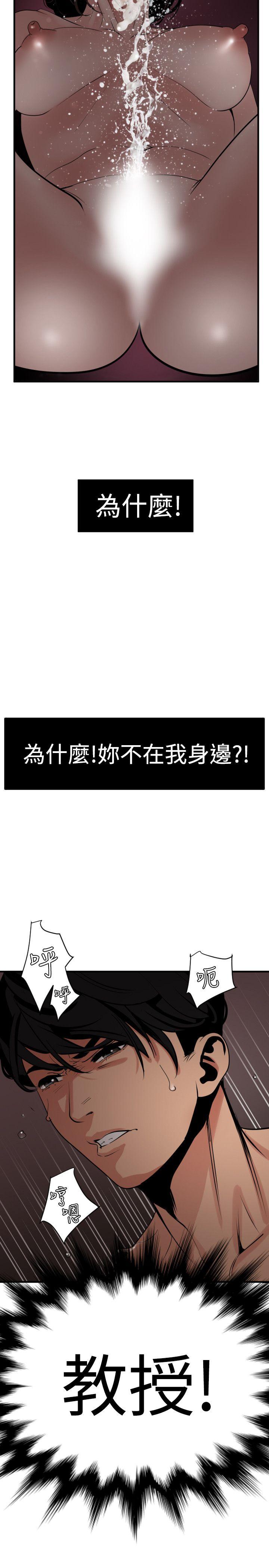 [韩国漫画] Super Dick 奇幻,熟女人妻,巨乳大奶#[26P]-24