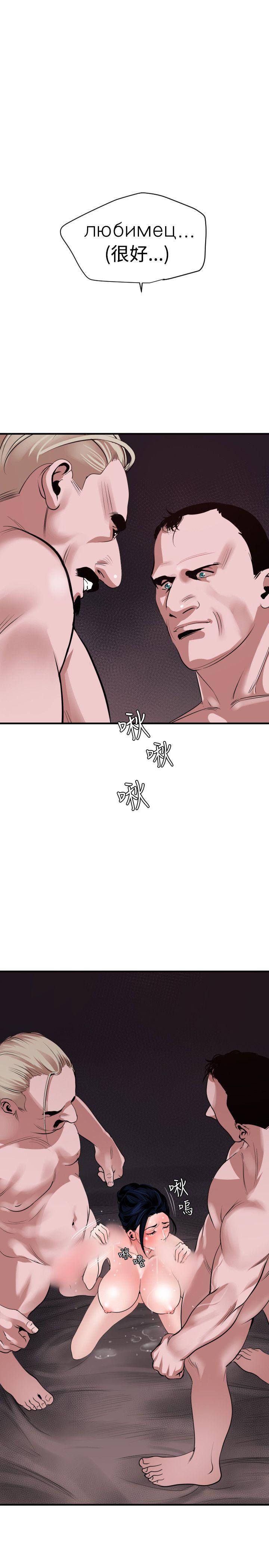 [韩国漫画] Super Dick 奇幻,熟女人妻,巨乳大奶#[29P]-1
