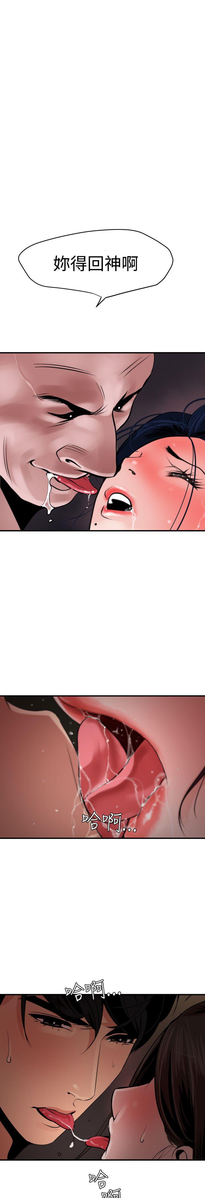 [韩国漫画] Super Dick 奇幻,熟女人妻,巨乳大奶#[29P]-22