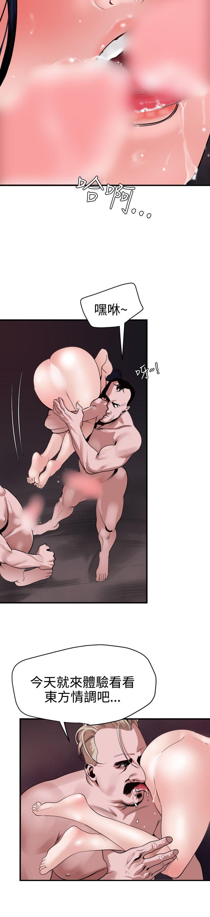 [韩国漫画] Super Dick 奇幻,熟女人妻,巨乳大奶#[29P]-3