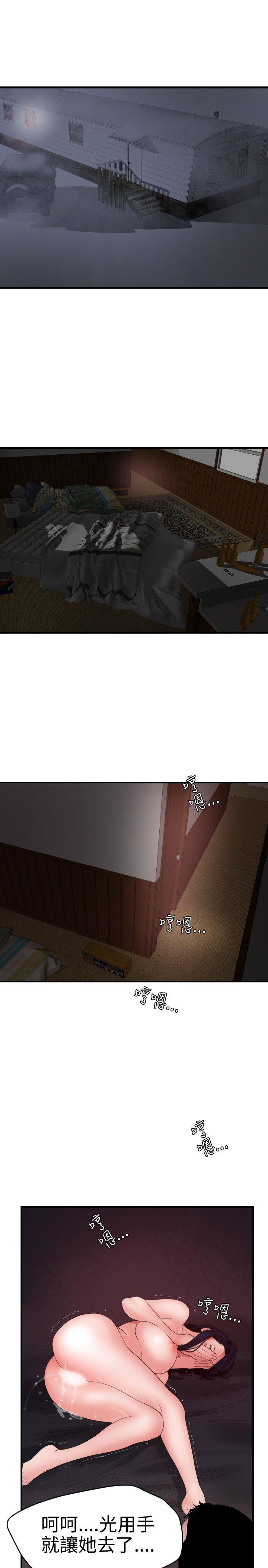 [韩国漫画] Super Dick 奇幻,熟女人妻,巨乳大奶#[29P]-8