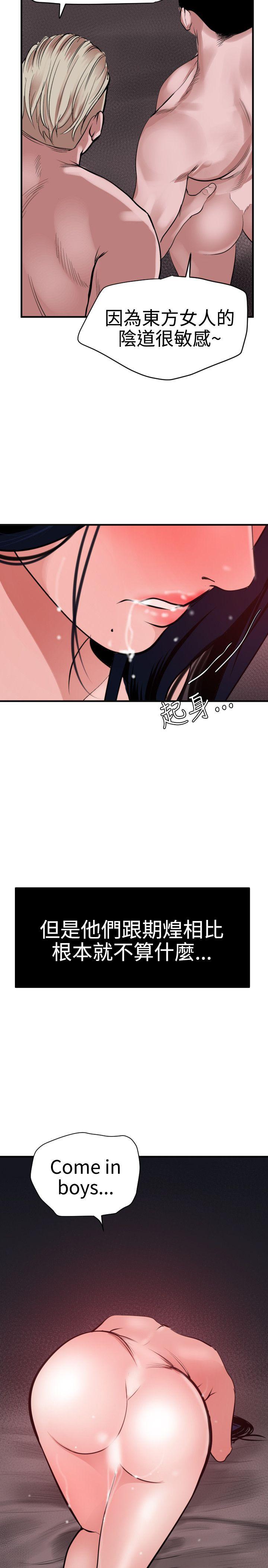 [韩国漫画] Super Dick 奇幻,熟女人妻,巨乳大奶#[29P]-9