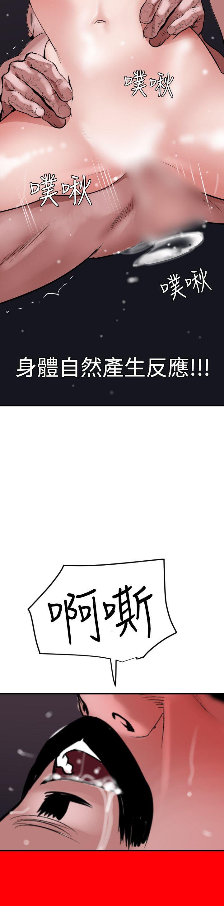 [韩国漫画] Super Dick 奇幻,熟女人妻,巨乳大奶#[27P]-16