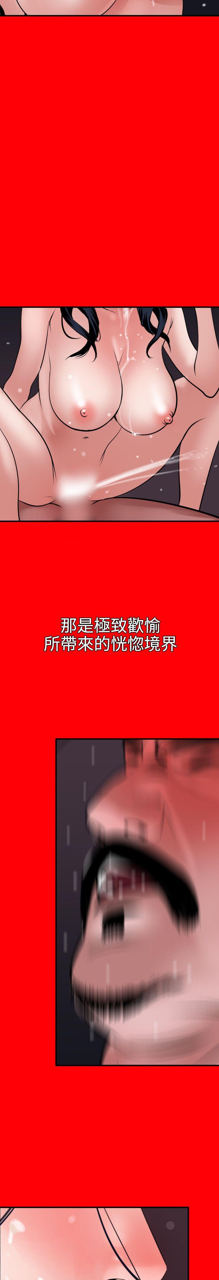 [韩国漫画] Super Dick 奇幻,熟女人妻,巨乳大奶#[27P]-18