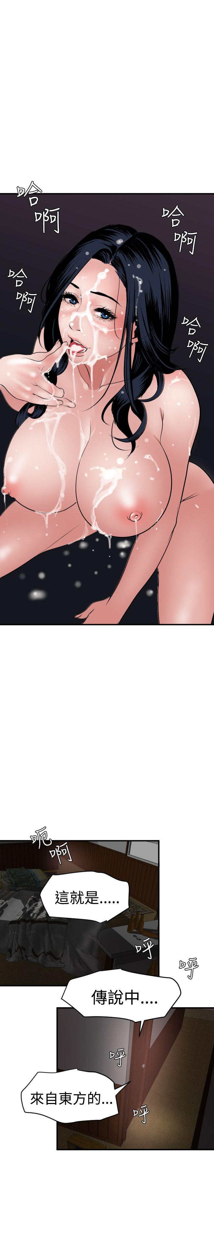 [韩国漫画] Super Dick 奇幻,熟女人妻,巨乳大奶#[27P]-24