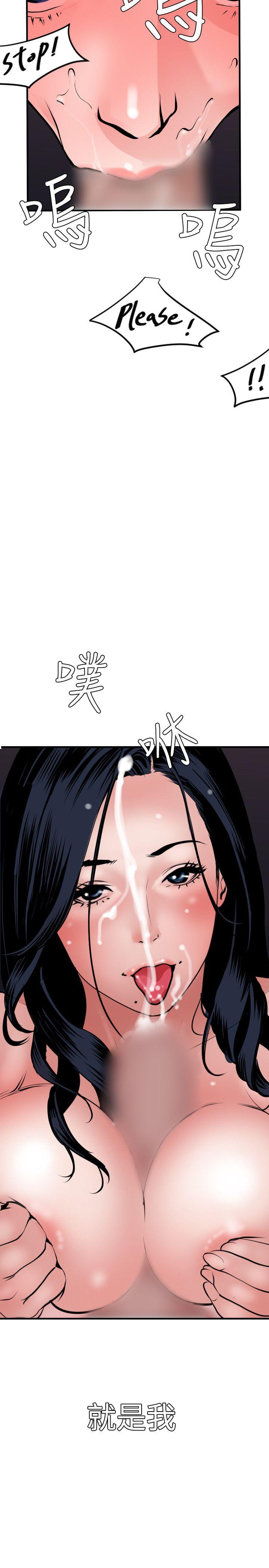 [韩国漫画] Super Dick 奇幻,熟女人妻,巨乳大奶#[27P]-26