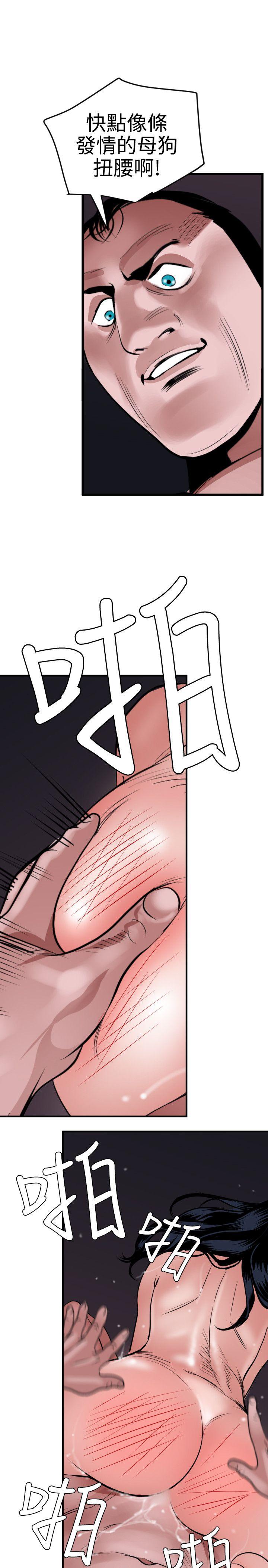 [韩国漫画] Super Dick 奇幻,熟女人妻,巨乳大奶#[27P]-4