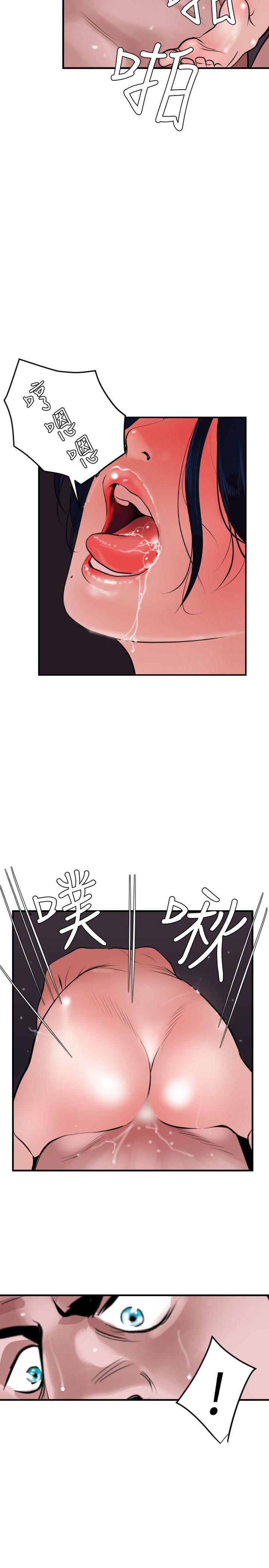 [韩国漫画] Super Dick 奇幻,熟女人妻,巨乳大奶#[27P]-5