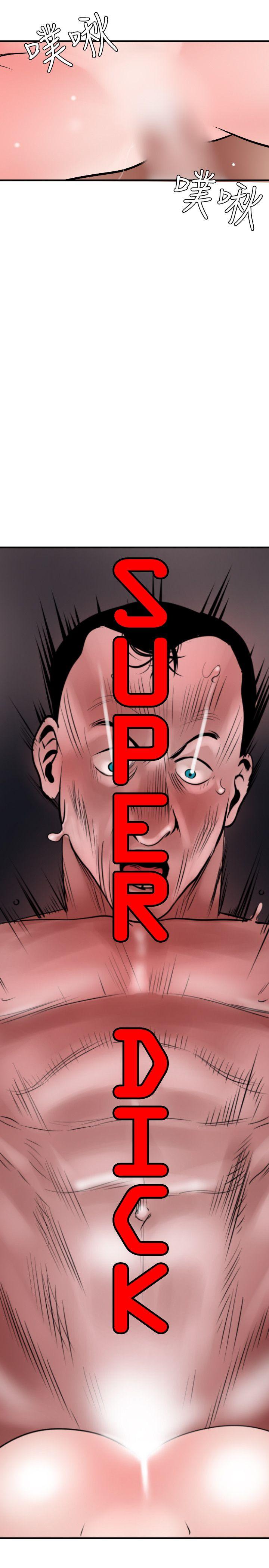 [韩国漫画] Super Dick 奇幻,熟女人妻,巨乳大奶#[27P]-6