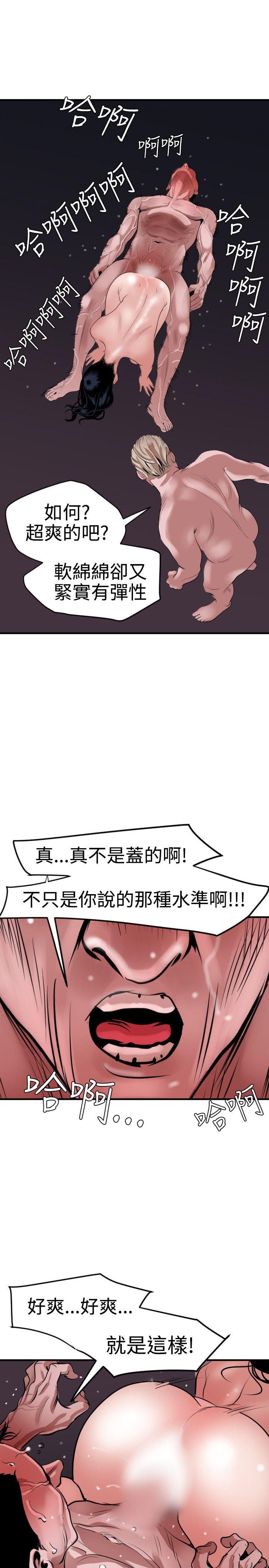 [韩国漫画] Super Dick 奇幻,熟女人妻,巨乳大奶#[27P]-8