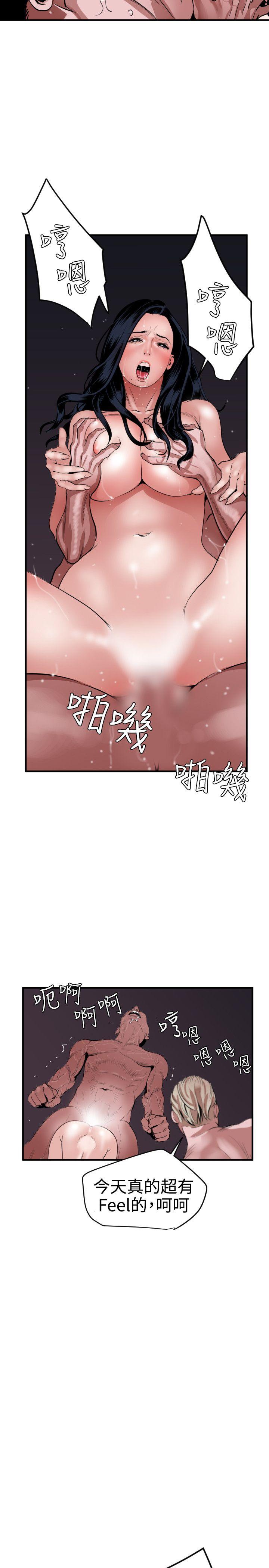 [韩国漫画] Super Dick 奇幻,熟女人妻,巨乳大奶#[27P]-9