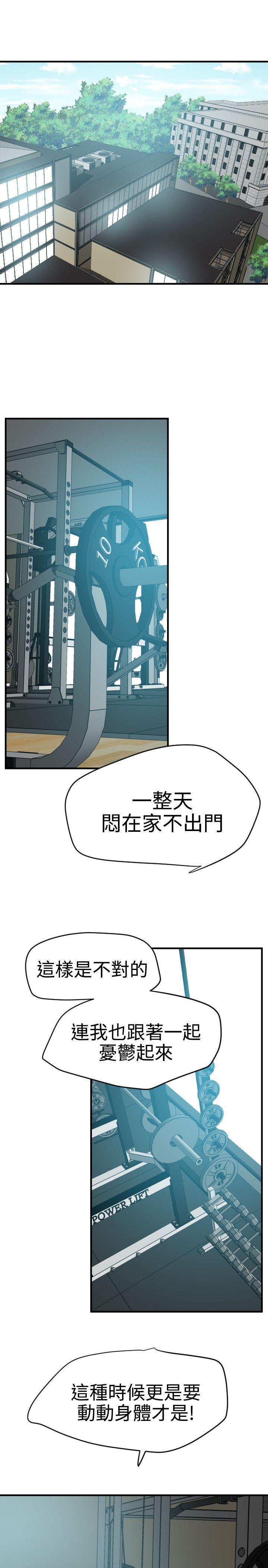 [韩国漫画] Super Dick 奇幻,熟女人妻,巨乳大奶#[24P]-1