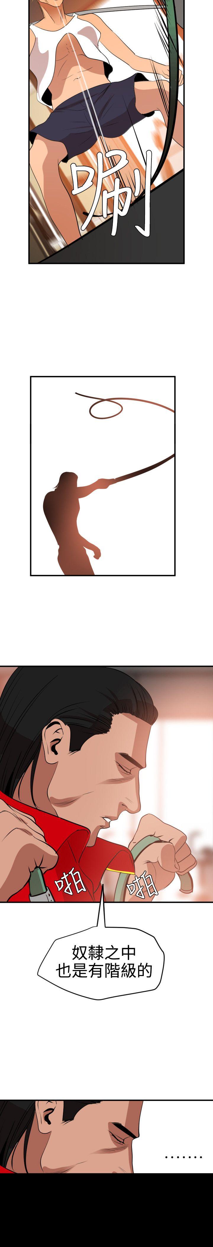 [韩国漫画] Super Dick 奇幻,熟女人妻,巨乳大奶#[24P]-12