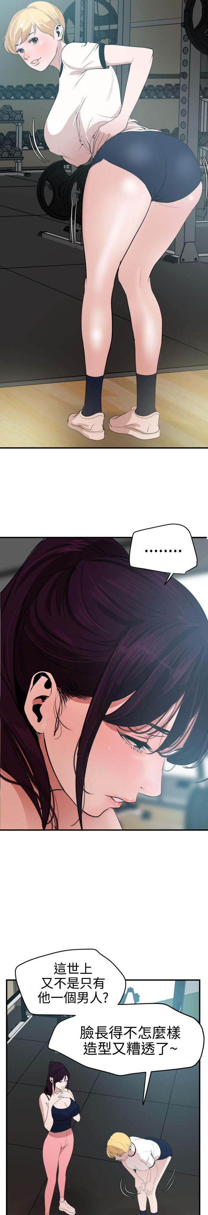 [韩国漫画] Super Dick 奇幻,熟女人妻,巨乳大奶#[24P]-2