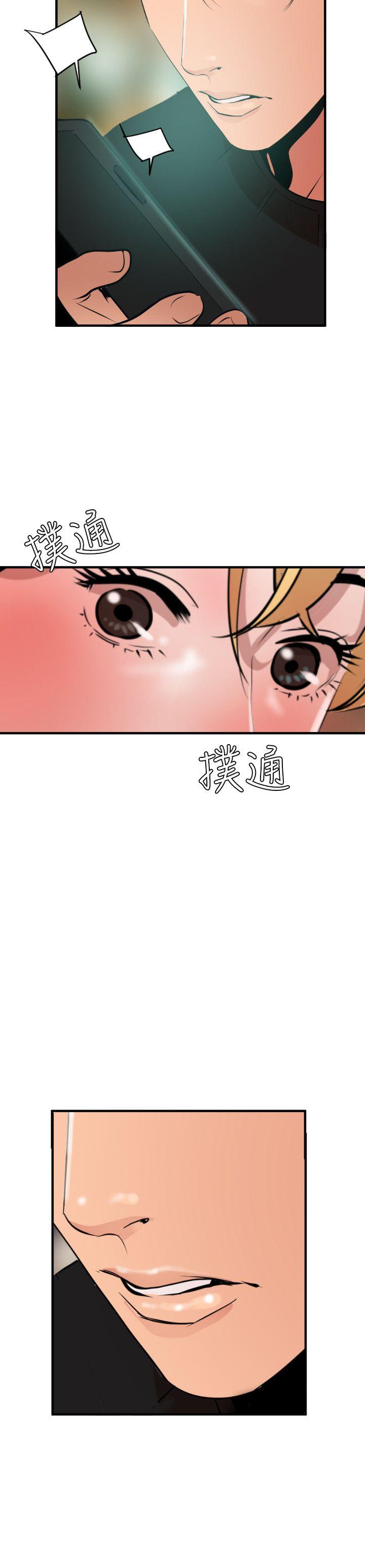 [韩国漫画] Super Dick 奇幻,熟女人妻,巨乳大奶#[21P]-18