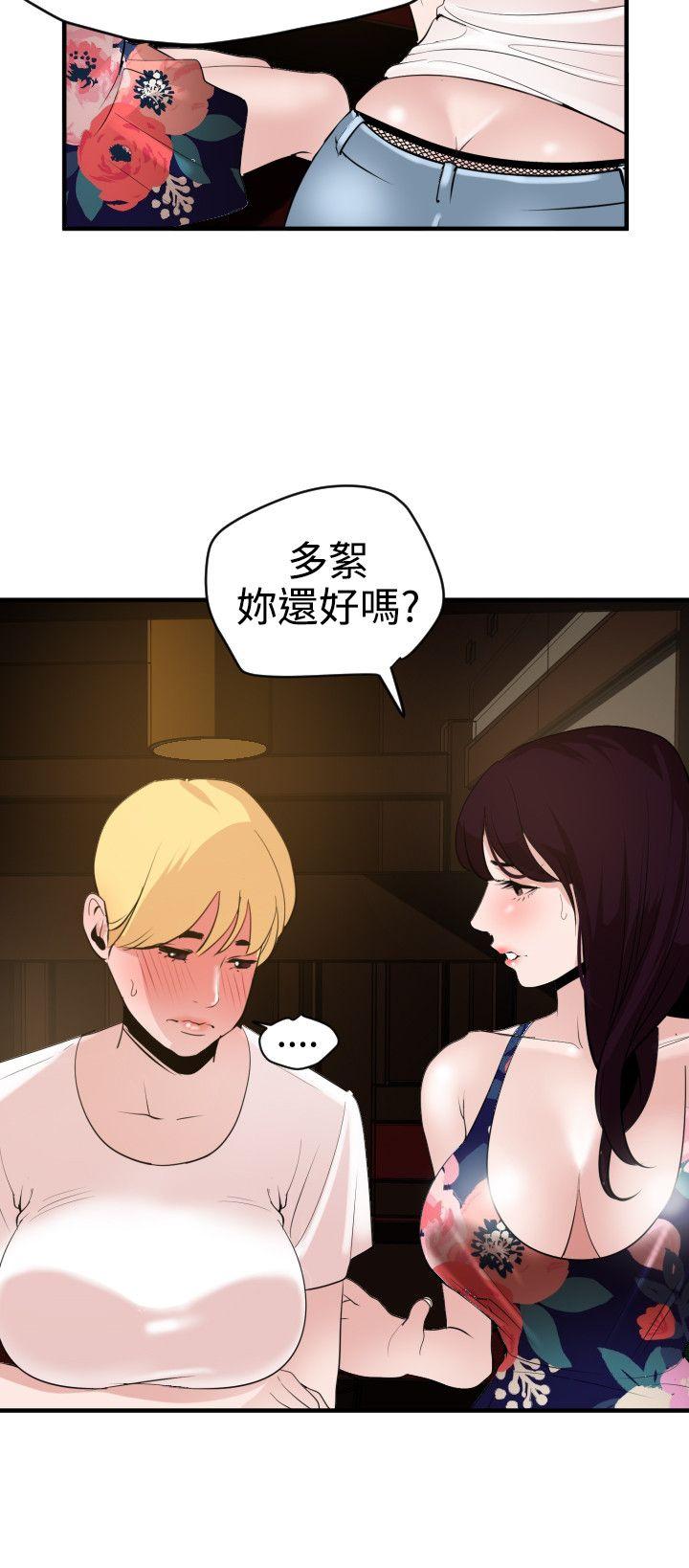 [韩国漫画] Super Dick 奇幻,熟女人妻,巨乳大奶#[21P]-9