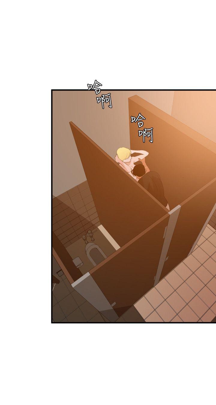[韩国漫画] Super Dick 奇幻,熟女人妻,巨乳大奶#[27P]-10