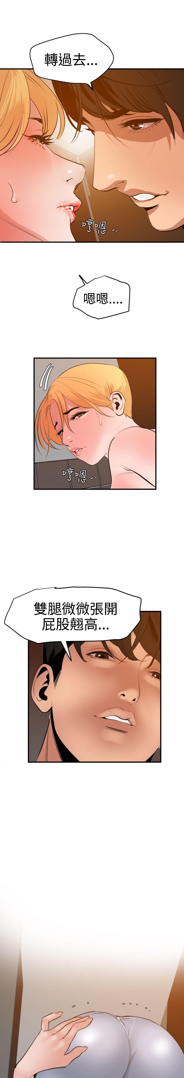 [韩国漫画] Super Dick 奇幻,熟女人妻,巨乳大奶#[27P]-11