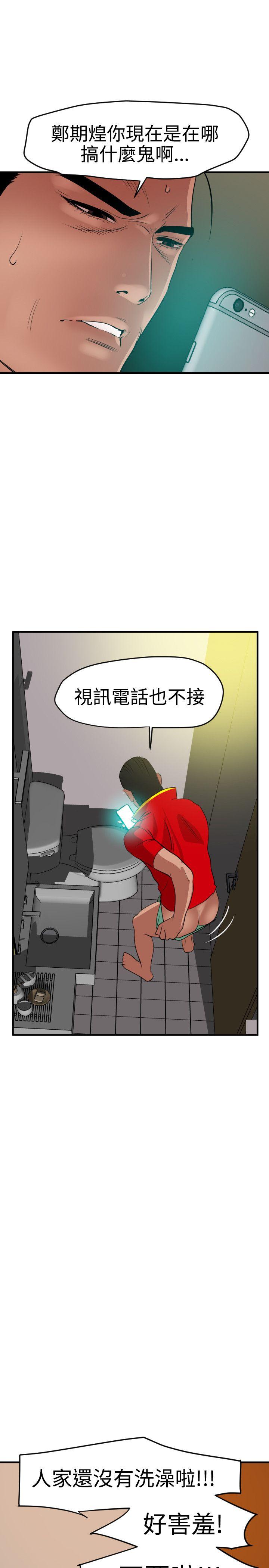 [韩国漫画] Super Dick 奇幻,熟女人妻,巨乳大奶#[27P]-14