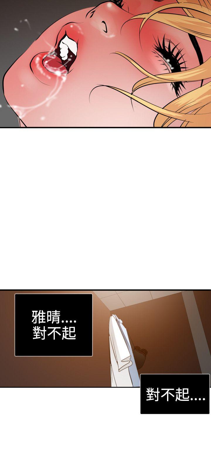 [韩国漫画] Super Dick 奇幻,熟女人妻,巨乳大奶#[27P]-16