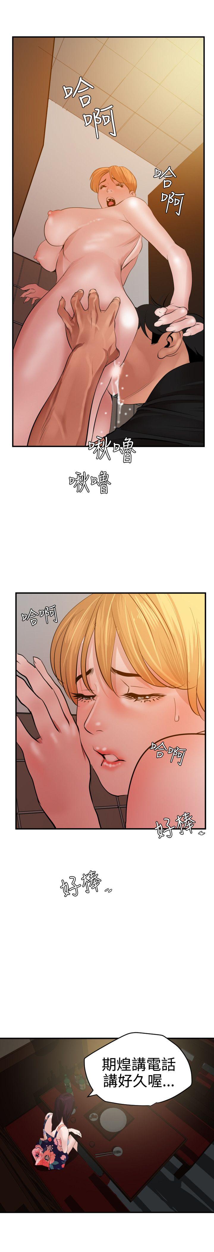 [韩国漫画] Super Dick 奇幻,熟女人妻,巨乳大奶#[27P]-17
