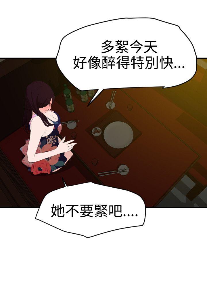 [韩国漫画] Super Dick 奇幻,熟女人妻,巨乳大奶#[27P]-19