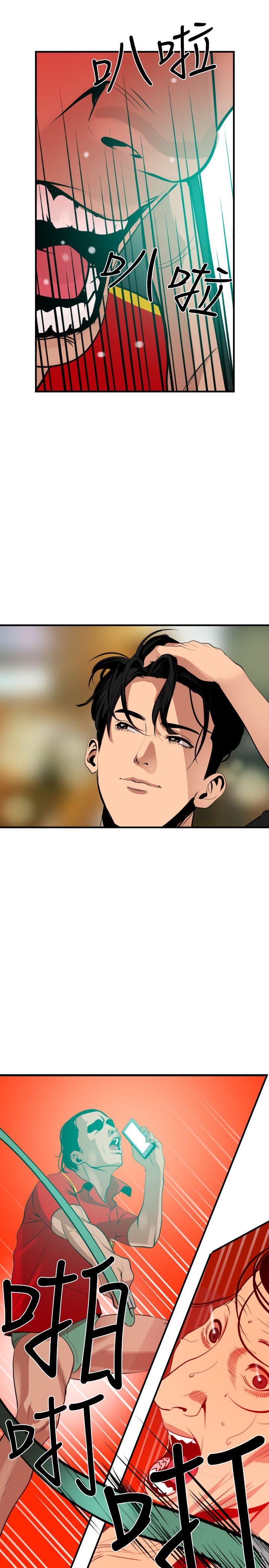 [韩国漫画] Super Dick 奇幻,熟女人妻,巨乳大奶#[27P]-2