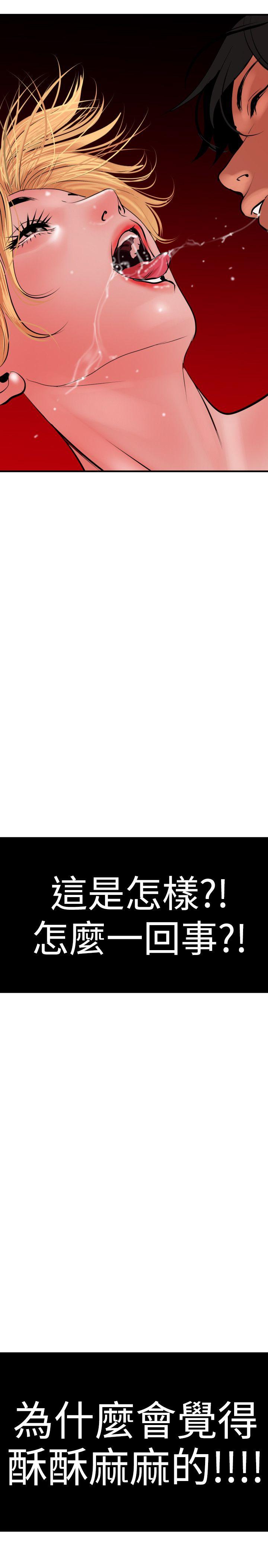 [韩国漫画] Super Dick 奇幻,熟女人妻,巨乳大奶#[27P]-21