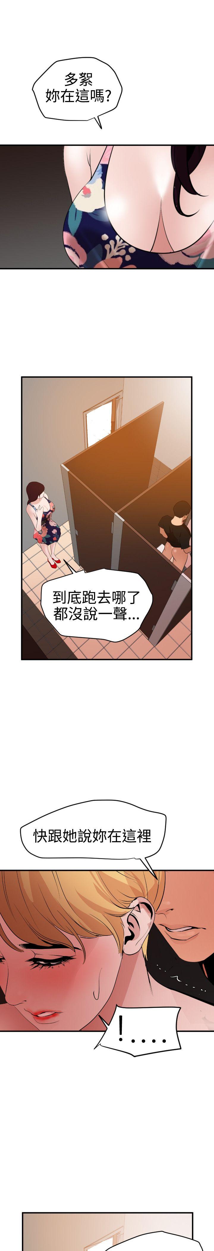 [韩国漫画] Super Dick 奇幻,熟女人妻,巨乳大奶#[27P]-23