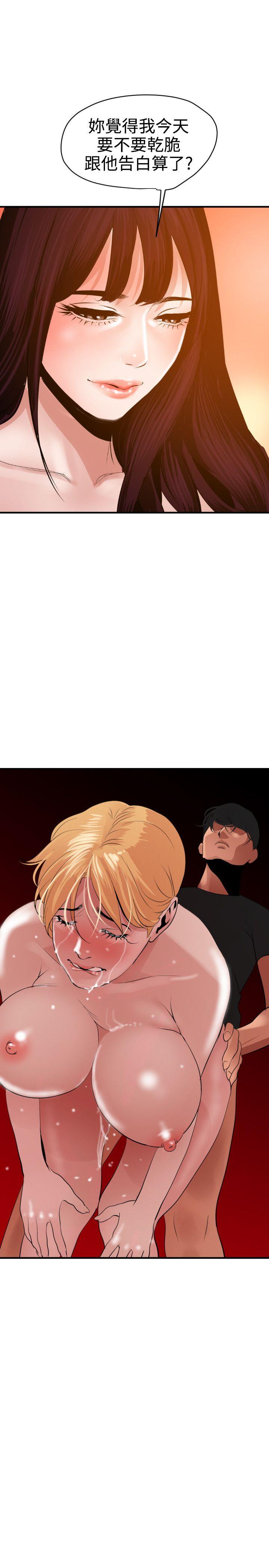 [韩国漫画] Super Dick 奇幻,熟女人妻,巨乳大奶#[27P]-26