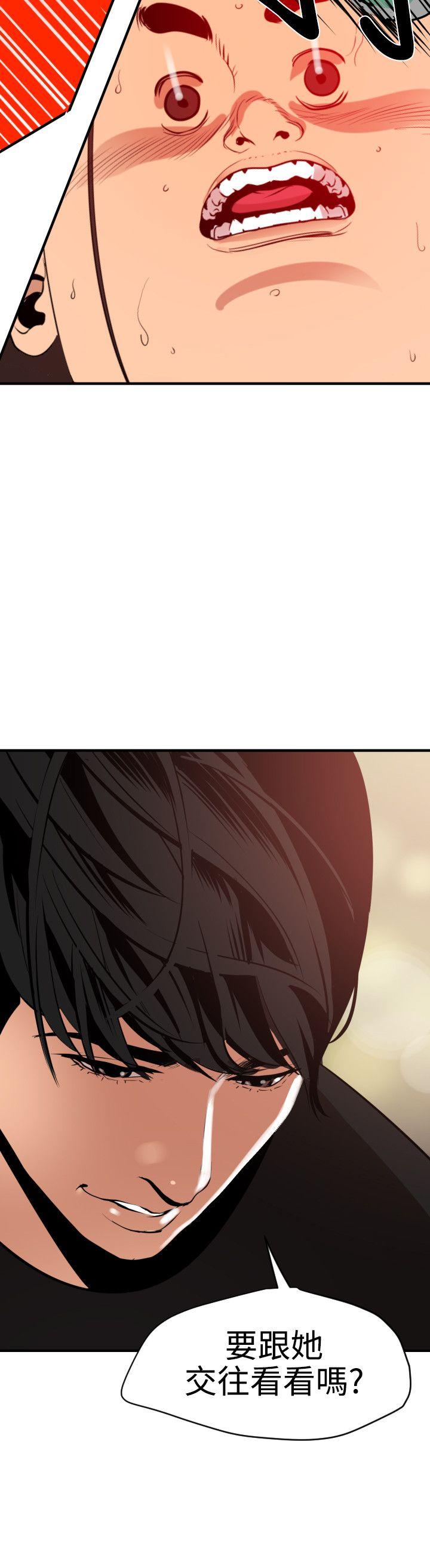 [韩国漫画] Super Dick 奇幻,熟女人妻,巨乳大奶#[27P]-3