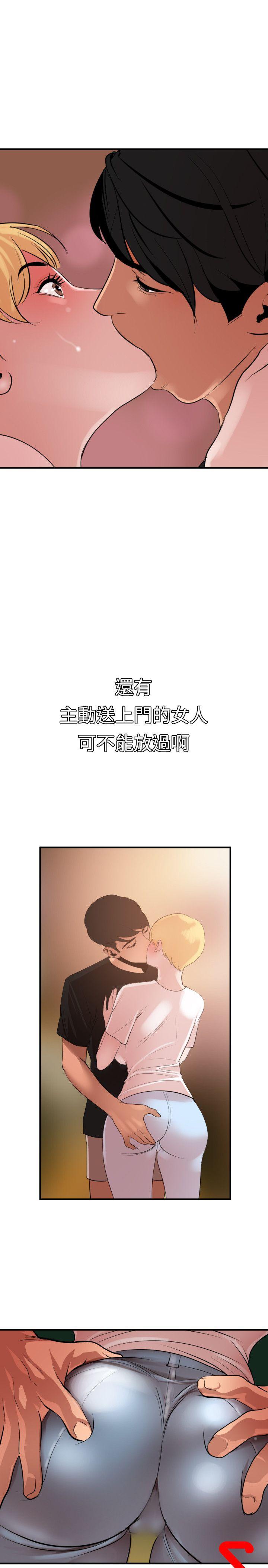 [韩国漫画] Super Dick 奇幻,熟女人妻,巨乳大奶#[27P]-5