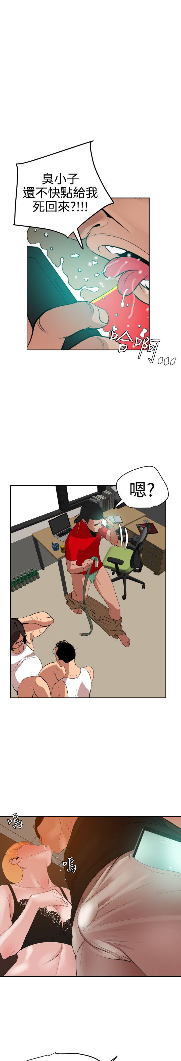 [韩国漫画] Super Dick 奇幻,熟女人妻,巨乳大奶#[27P]-7