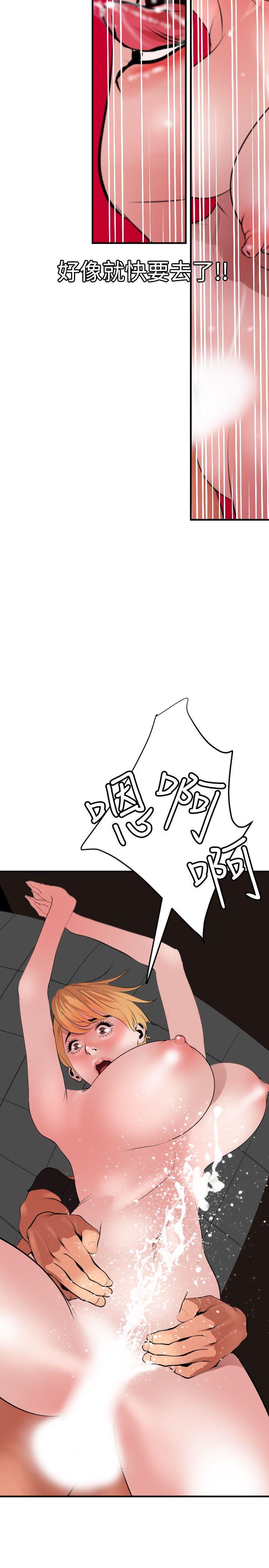 [韩国漫画] Super Dick 奇幻,熟女人妻,巨乳大奶#[27P]-11