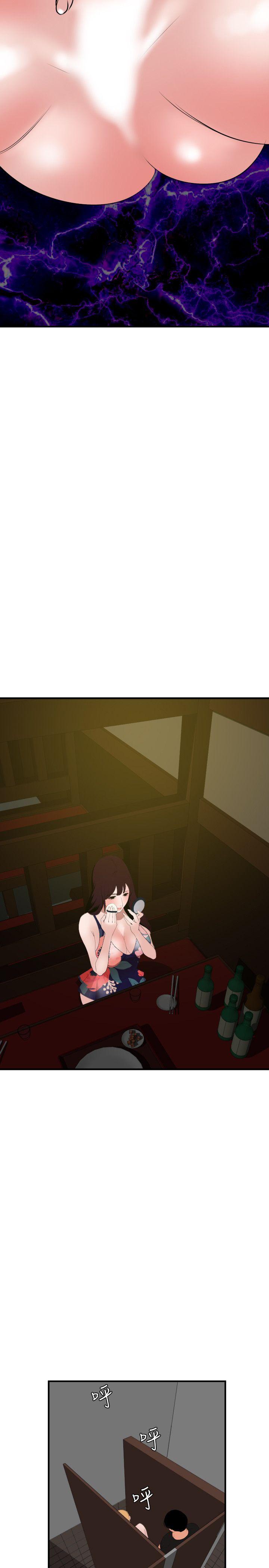 [韩国漫画] Super Dick 奇幻,熟女人妻,巨乳大奶#[27P]-18