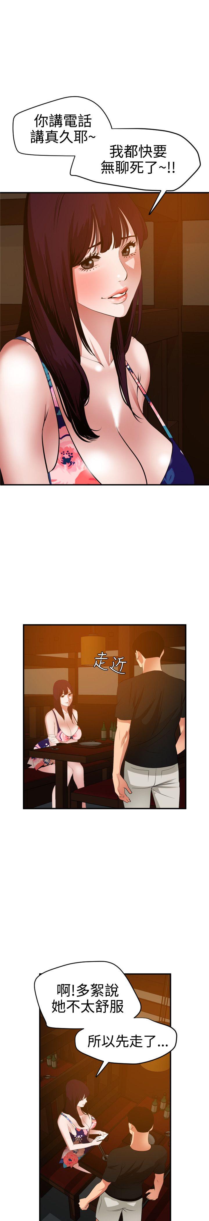 [Manhwa] Super Dick Fantasy, mature woman, big breasts#[25P]-1