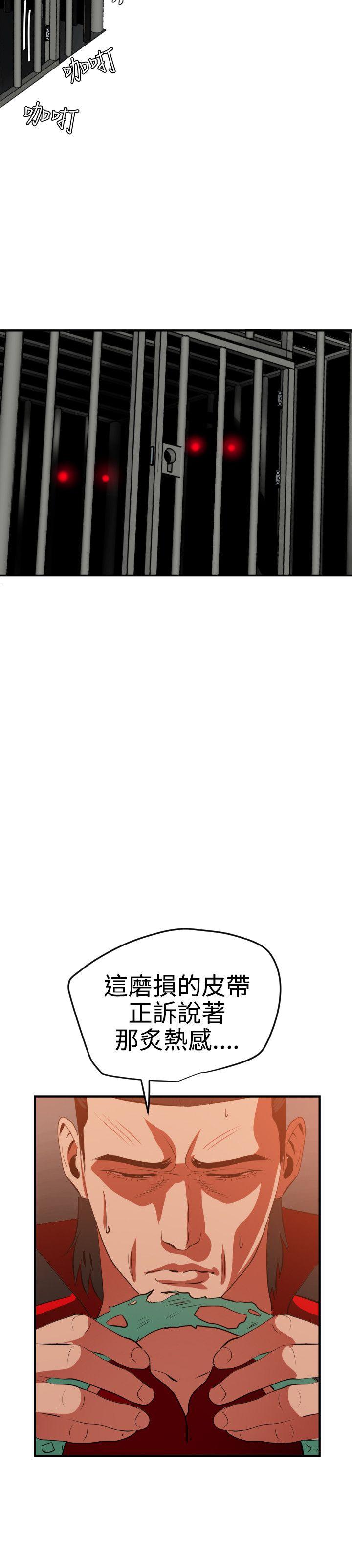 [Manhwa] Super Dick Fantasy, mature woman, big breasts#[25P]-11