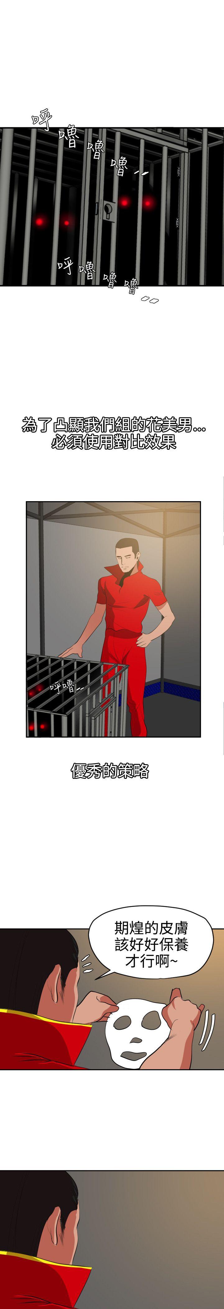 [Manhwa] Super Dick Fantasy, mature woman, big breasts#[25P]-12
